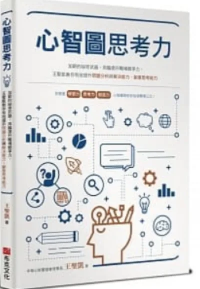 《18 歲的禮物》書封