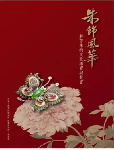 《同頻溝通》書封