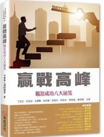 《歐宅變歐巴》書封